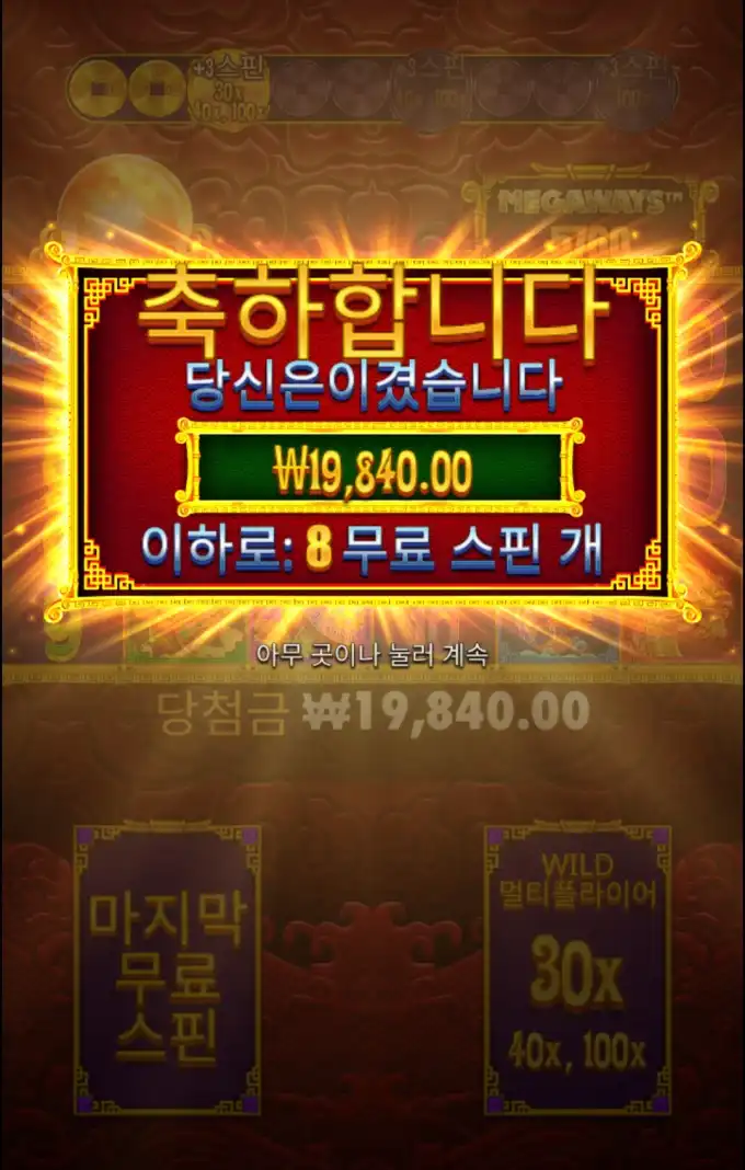 20250709102003Screenshot_20250709_101454_Chrome.jpg