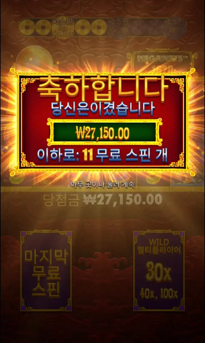 20250717112257Screenshot_20250717_111804_Chrome.jpg