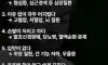 가볍게 넘기면 안되는 증상들