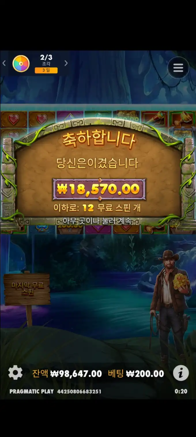 20250710005452Screenshot_20250710002041_SamsungInternet.jpg