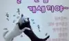 모자견상봉