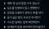 고치기 어려운 좋지 않은 습관