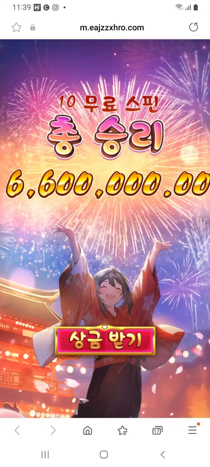 20250707153109Screenshot_20250707113911_SamsungInternet.jpg