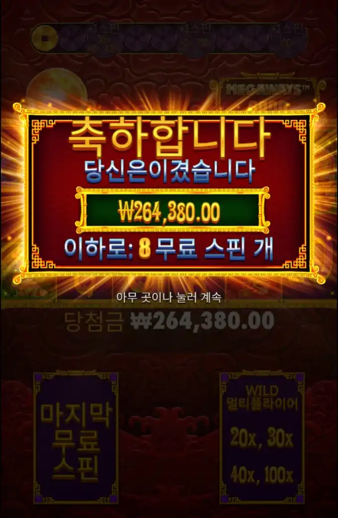 20250707111420Screenshot_20250707_110730_Chrome.jpg