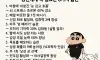 8가지습관
