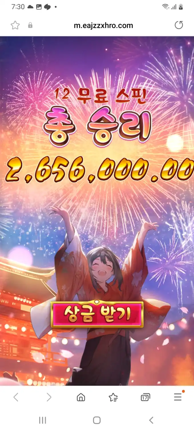 20250707153028Screenshot_20250707073036_SamsungInternet.jpg