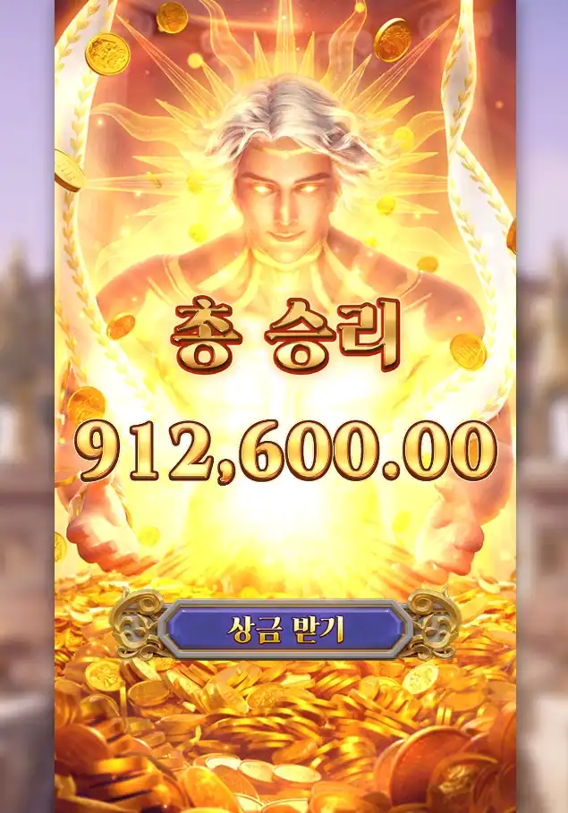 20250710014830RiseofApollo.png