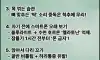 일상속실수