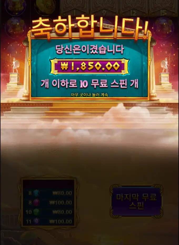 20250717122140Screenshot_20250717_121908_Chrome.jpg