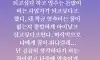 장래희망