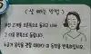 확실한 다이어트비법