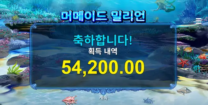 20250709000427캡처_2025_07_08_01_08_32_472.png