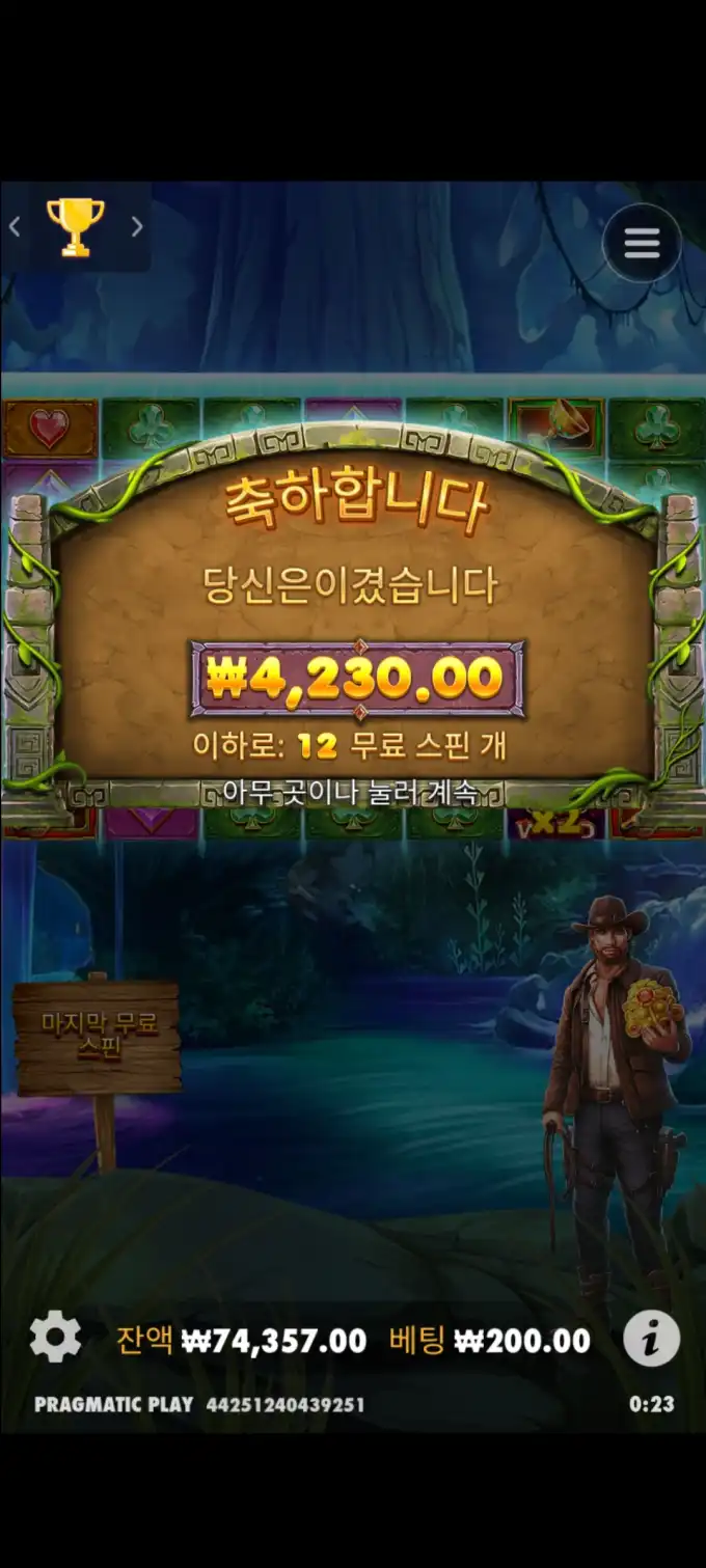 20250710005518Screenshot_20250710002334_SamsungInternet.jpg