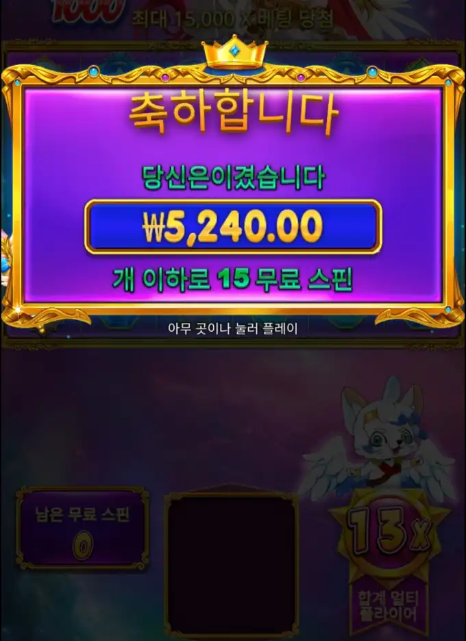 20250716115325Screenshot_20250716_115206_Chrome.jpg