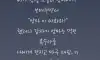 한국말