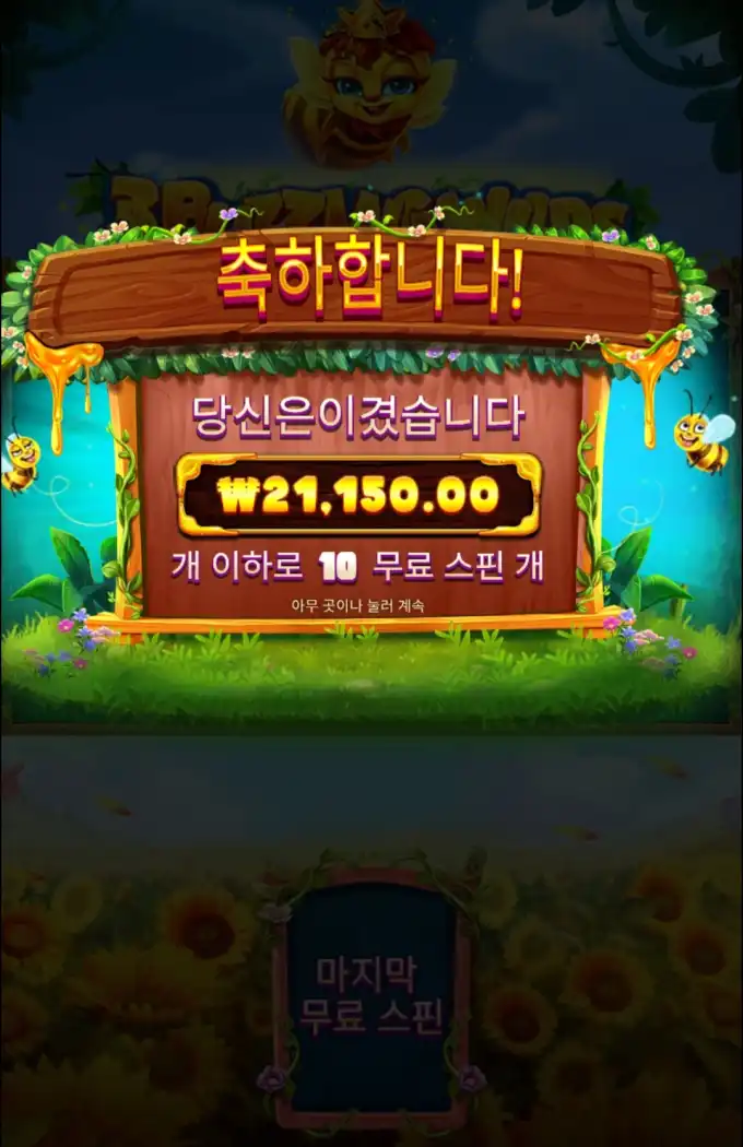 20250709120312Screenshot_20250709_120111_Chrome.jpg