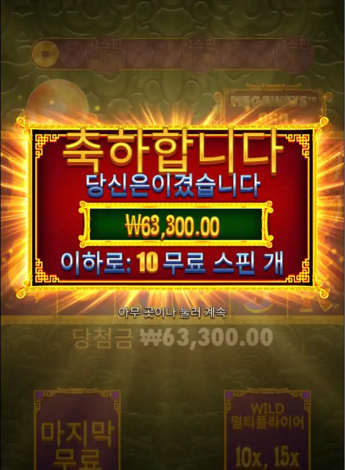 20250717104242Screenshot_20250717_103116_Chrome.jpg