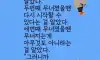 기회