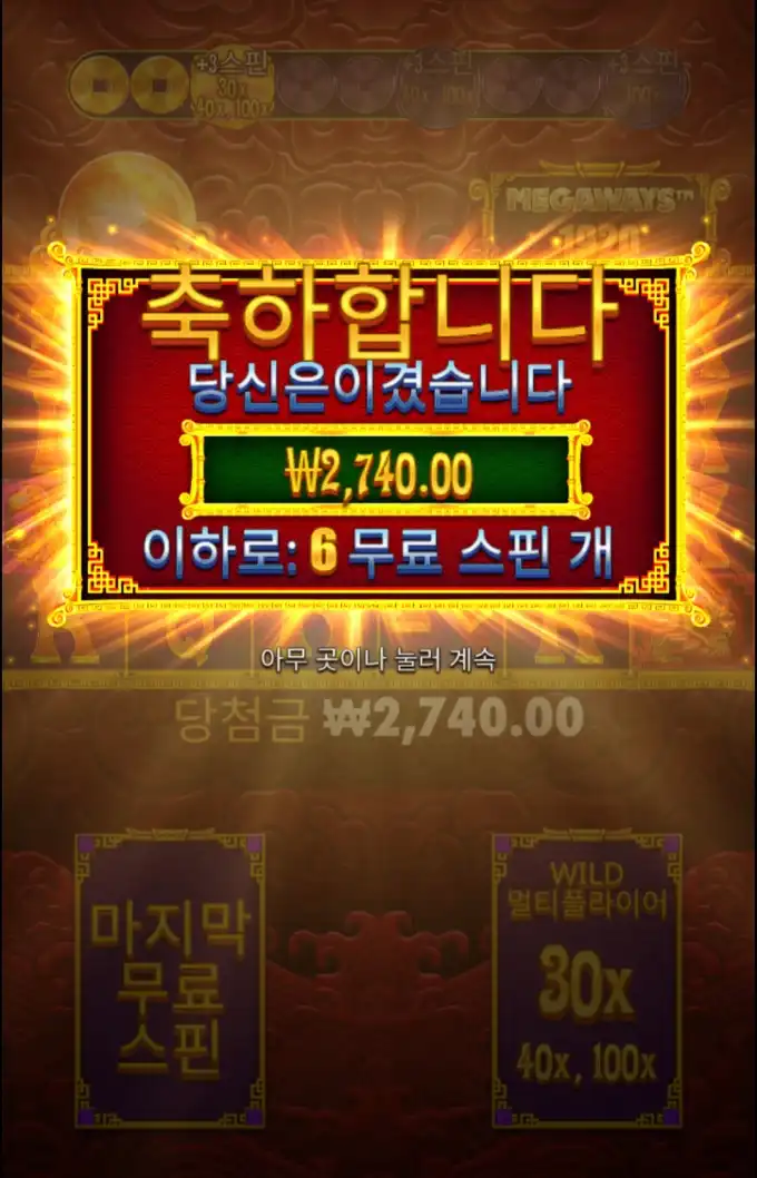 20250709102034Screenshot_20250709_101554_Chrome.jpg