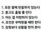 나이들수록 지혜로운 사람이 되는 방법