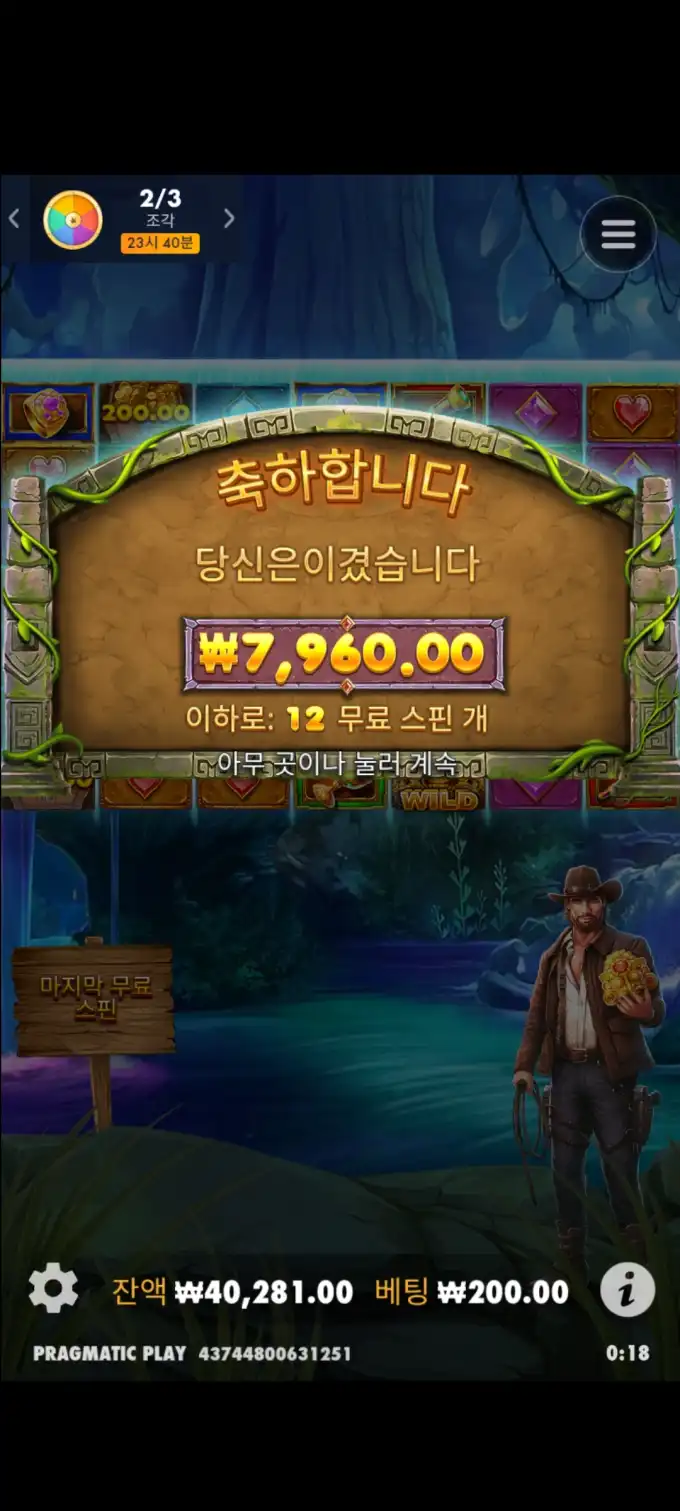 20250706013611Screenshot_20250706001857_SamsungInternet.jpg