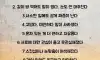 현실부부 갈등신호