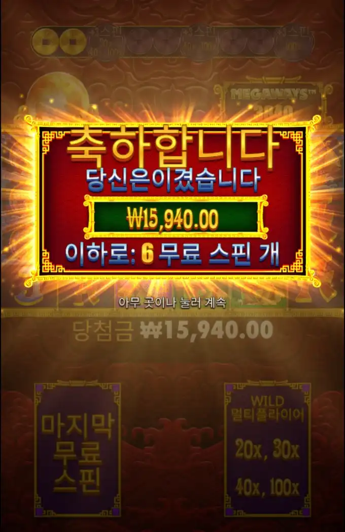 20250716123155Screenshot_20250716_123054_Chrome.jpg