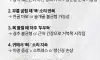 몸에서 나는 소리로 알수있는 이상한 신호
