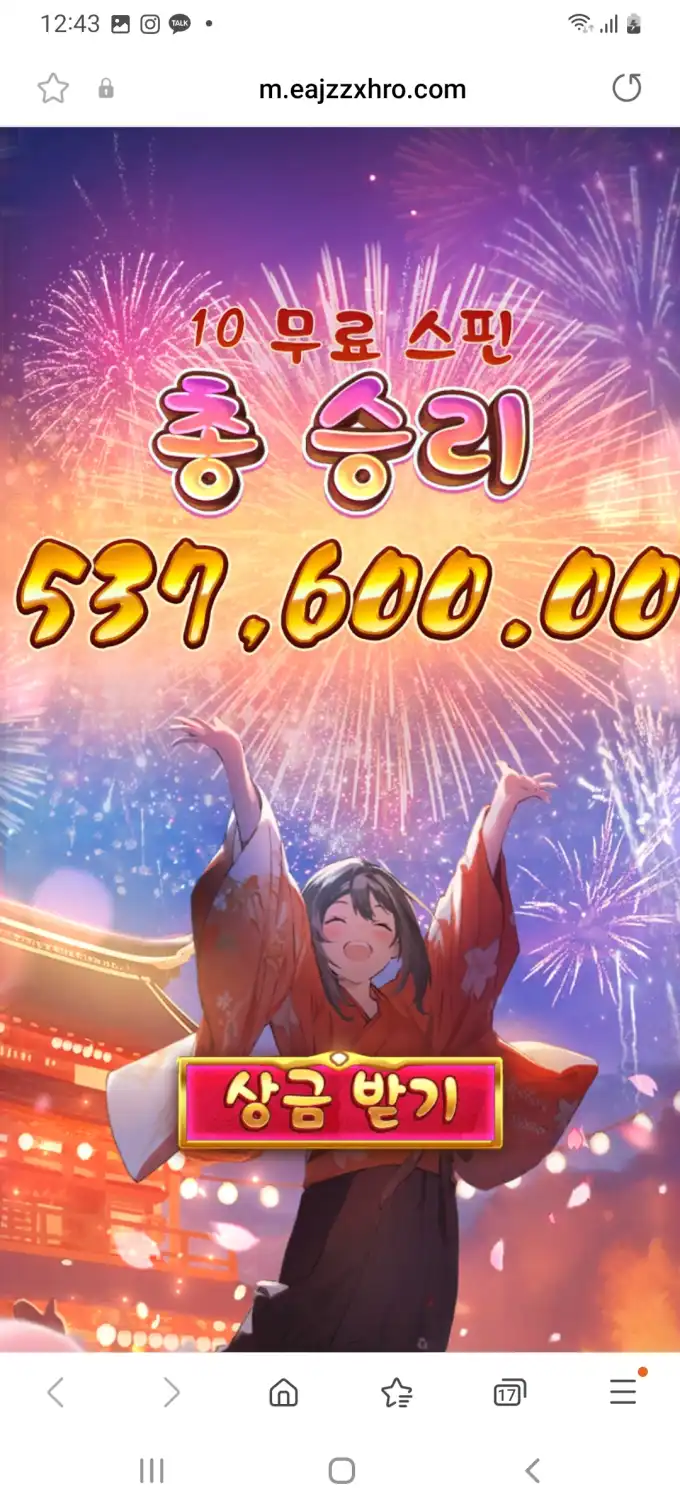 20250707152815Screenshot_20250707004325_SamsungInternet.jpg