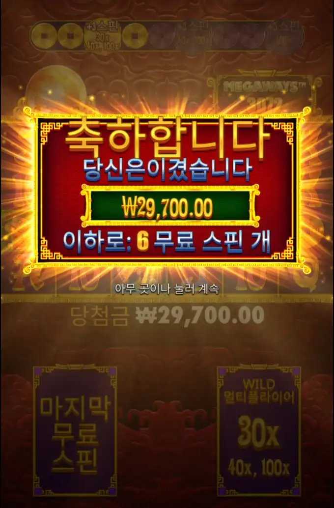 20250706090846Screenshot_20250706_090806_Chrome.jpg