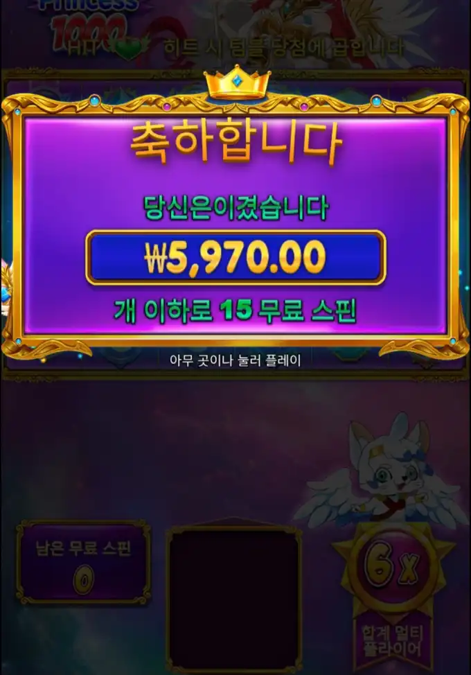 20250706090005Screenshot_20250706_085914_Chrome.jpg