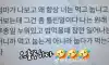 훌륭한 핑계