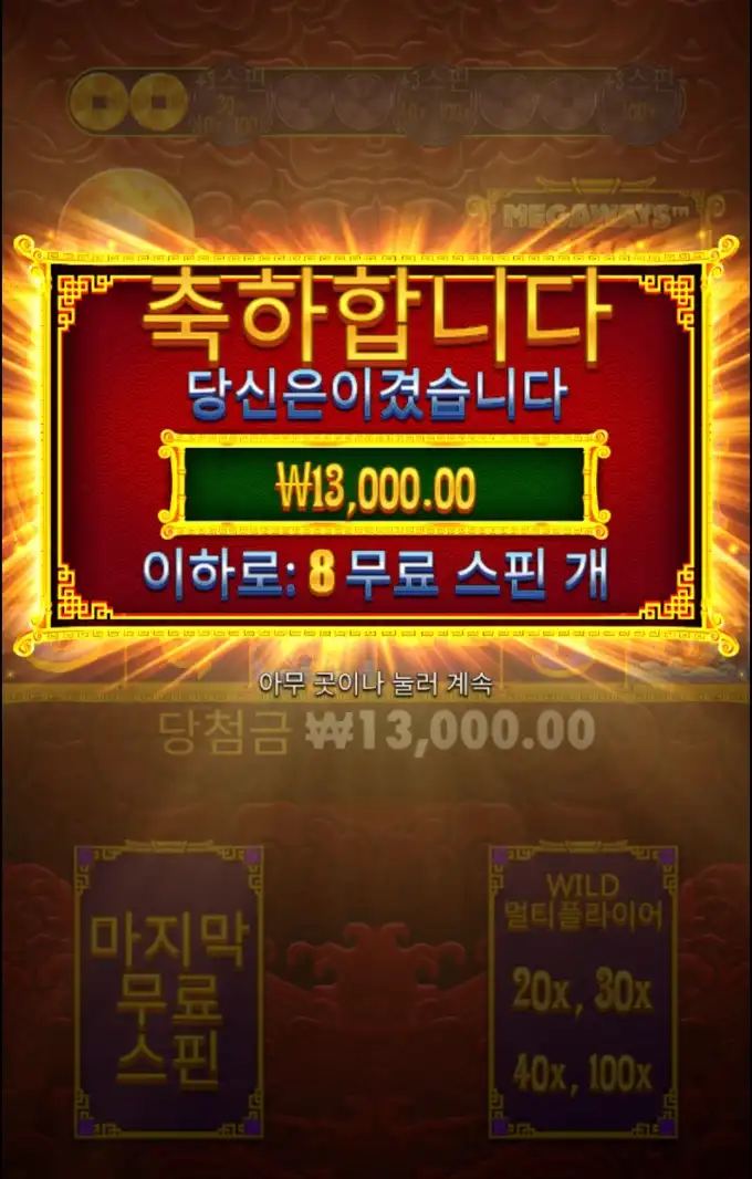 20250709132811Screenshot_20250709_132659_Chrome.jpg
