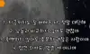 자신에게 해주는 말