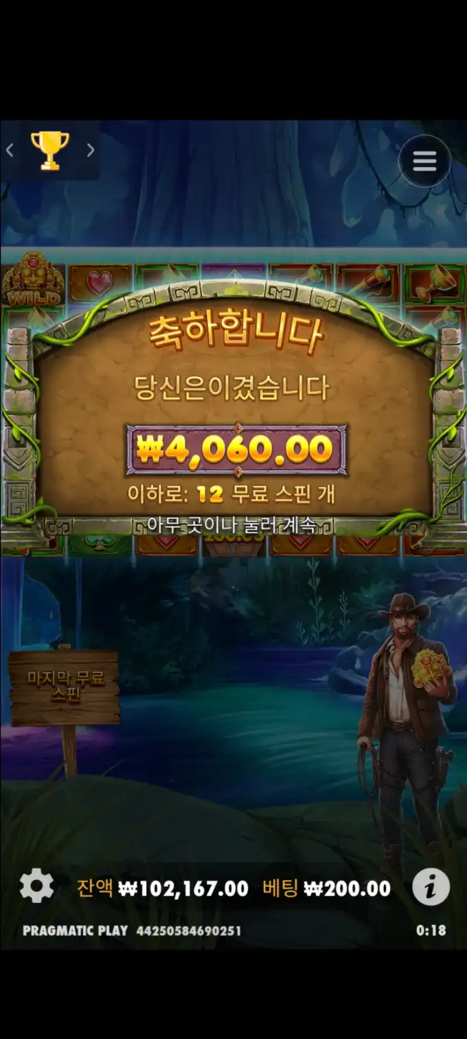 20250710005428Screenshot_20250710001844_SamsungInternet.jpg