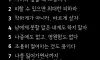 마음에 새기고싶은 문장