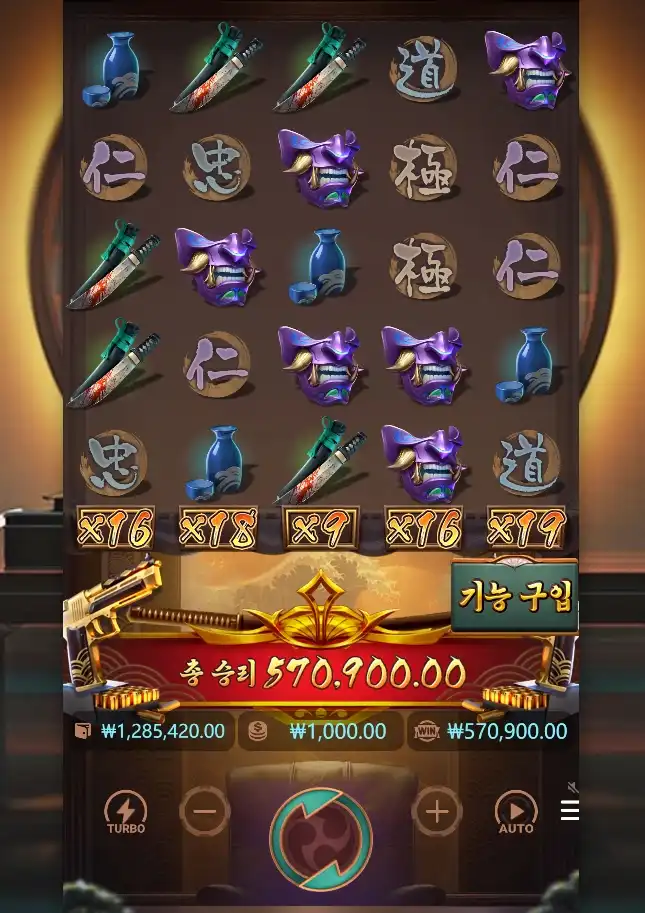 20250717024812YakuzaHonor.png