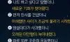 작은 용기가 만든 큰 변화
