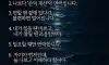 의리없는 사람