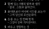5년후 당신을 바뀌는 7가지
