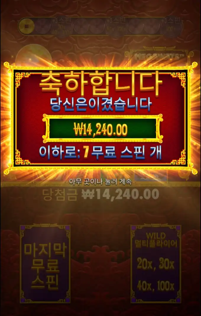 20250707142626Screenshot_20250707_142356_Chrome.jpg