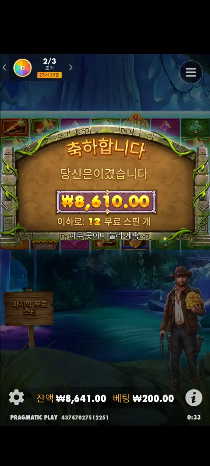 20250706013650Screenshot_20250706003346_SamsungInternet.jpg