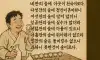 애주가