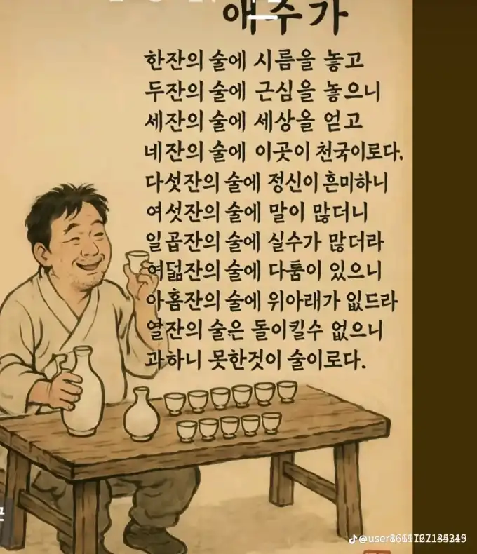 20250702200749bb8635885e9f5a858c39aaff8dfd980e.png