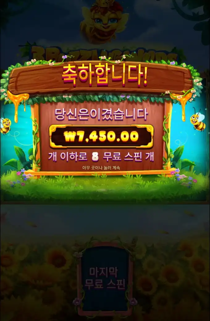 20250709120244Screenshot_20250709_115934_Chrome.jpg