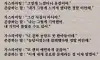 가스라이팅