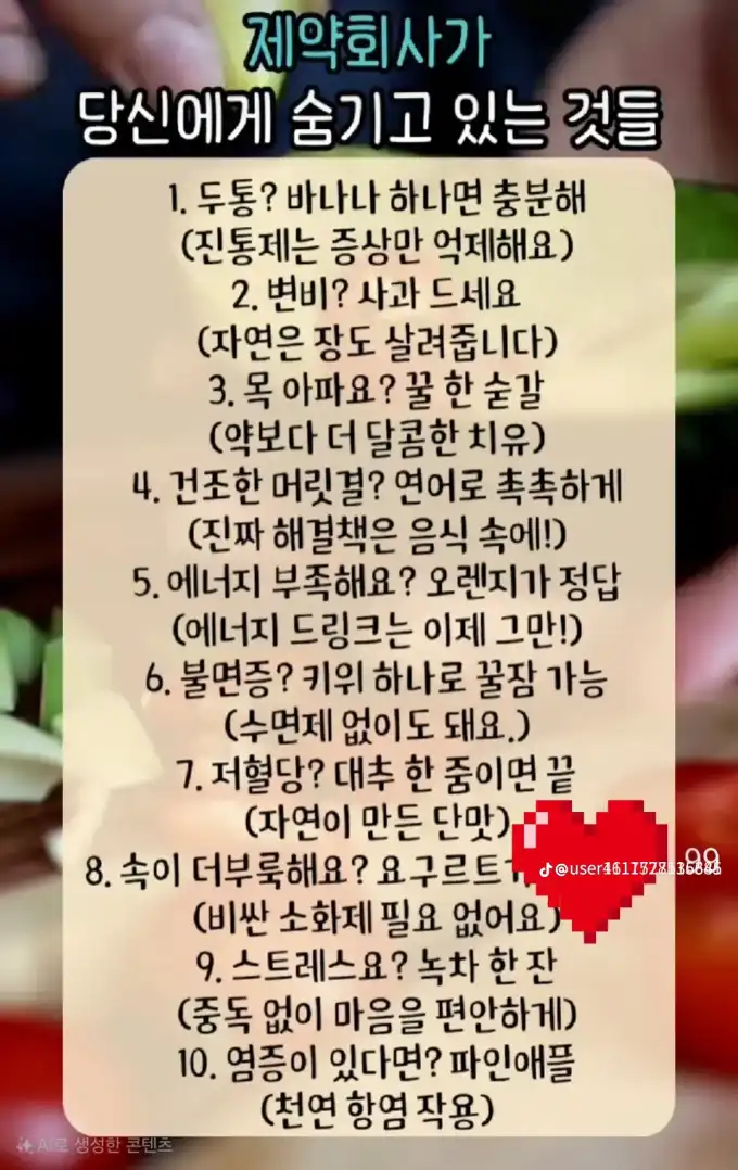 2025071807572383cd1d793893dd78fada20feff1120bc.png