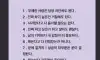 오늘의 한마디