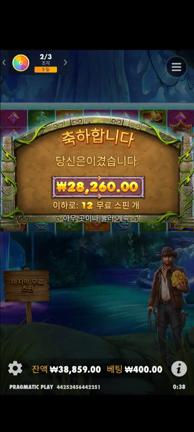 20250710005636Screenshot_20250710003845_SamsungInternet.jpg