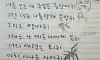 이런거 받아줘 말어?